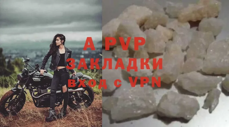 A-PVP СК КРИС  Усть-Кут 